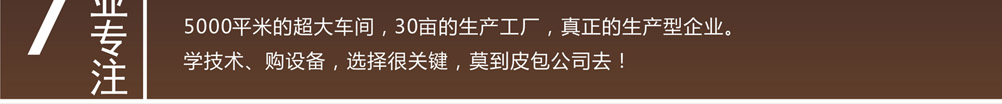 濰坊威爾頓科技有限公司廠容廠貌