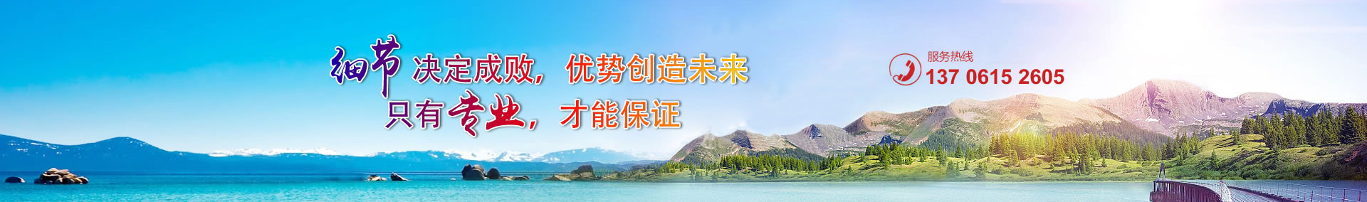 濰坊威爾盾科技有限公司
